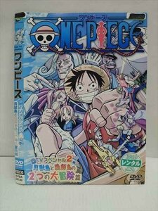 ○011294 レンタルUP◇DVD ワンピース TVスペシャル 貝獣島と漁師島の2つの大冒険篇 24130 ※ケース無