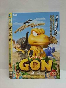 ○009305 レンタルUP☆DVD GON ゴン 23 57943 ※ケース無