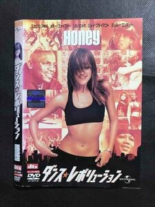 ○006449 レンタルUP▼DVD ダンス・レボリューション 38606 ※ケース無