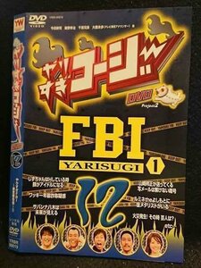 ○007889 レンタルUP■DVD やりすぎコージDVD 12 90019 ※ケース無