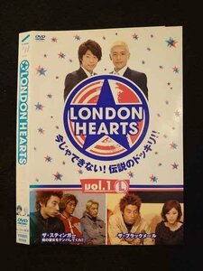 ○011979 レンタルUP◇DVD LONDON HEARTS vol.1 L 90282 ※ケース無