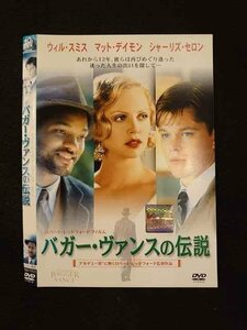 ○011933 レンタルUP◇DVD バガー・ヴァンスの伝説 19943 ※ケース無