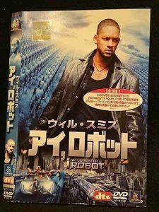 ○007998 レンタルUP▲DVD アイ，ロボット 24232 ※ケース無