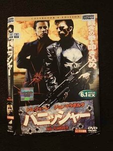 ○011679 レンタルUP◇DVD パニッシャー コレクターズ・エディション 36519 ※ケース無