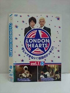 ○010351 レンタルUP●DVD LONDON HEARTS vol.1H 90283 ※ケース無