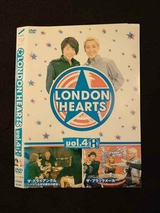 ○011978 レンタルUP◇DVD LONDON HEARTS vol.4 H 90369 ※ケース無