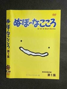 0008355 rental UP*DVD.~.~. here . no. 1 compilation 078 * case less 