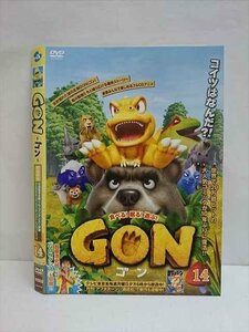 ○009305 レンタルUP☆DVD GON ゴン 14 57599 ※ケース無