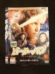 ○011928 レンタルUP◇DVD ピーター・パン コレクターズ・エディション 34932 ※ケース無