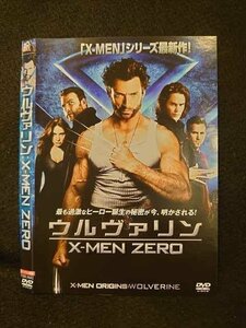 ○011811 レンタルUP◇DVD ウルヴァリン：X-MEN ZERO 38602 ※ケース無