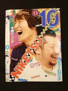 ○011989 レンタルUP◇DVD にけつッ!! 10 1 90435 ※ケース無