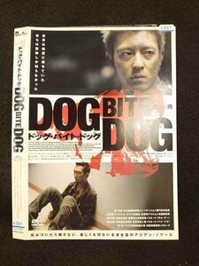 ○011707 レンタルUP◇DVD ドッグ・ハイト・ドッグ 4381 ※ケース無