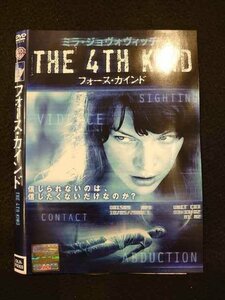 ○011235 レンタルUP★DVD フォース・カインド 6303 ※ケース無