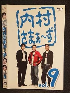 ○006452 レンタルUP●DVD 内村さまぁ～ず vol.9 269 ※ケース無