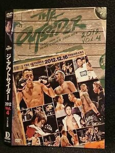 ○007899 レンタルUP■DVD ジ アウトサイダー 2012 Vol.4 10043 ※ケース無