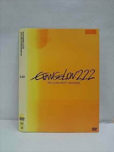 ○012252 レンタルUP・DVD EVANGELION:2.22 YOU CAN (NOT) ADVACE. 1063 ※ケース無