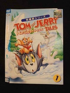 ○011391 レンタルUP◇DVD トムとジェリー テイルズ1 81986 ※ケース無