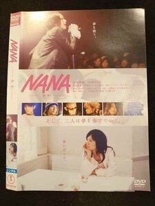 ○010083 レンタルUP●DVD NANA －ナナ－ 16013 ※ケース無