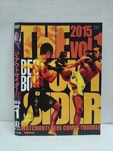 ○011886 レンタルUP●DVD ジ・アウトサイダー BEST BOUT 2015 vol.1 10066 ※ケース無