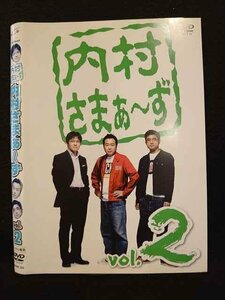 ○010751 レンタルUP●DVD 内村さまぁ～ず vol.2 252 ※ケース無