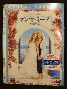 0010265 rental UP*DVD man ma*mi-a! 1756 * case less 