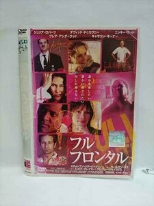 ○007773 レンタルUP●DVD フル・フロンタル 2481 ※ケース無