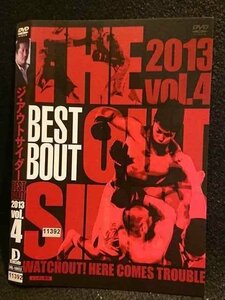 ○007900 レンタルUP■DVD ジ アウトサイダー BEST BOUT 2013 Vol.4 10053 ※ケース無