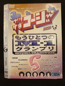 ○010497 レンタルUP●DVD やりすぎコージー DVD 5 00146 ※ケース無