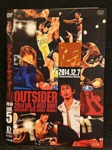 ○005930 レンタルUP□DVD ジ・アウトサイダー BEST BOUT 2014 Vol.5 10065 ※ケース無