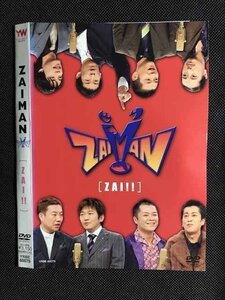 ○007293 レンタルUP■DVD ZAIMAN ZAI!! 60079 ※ケース無