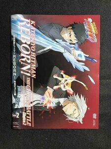 ○007570 レンタルUP▲DVD 家庭教師ヒットマンREBORN! 未来チョイス編 2 71302 ※ケース無