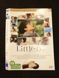 ○012149 レンタルUP・DVD Little DJ 小さな恋の物語 4029 ※ケース無