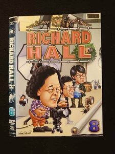 ○011981 レンタルUP◇DVD RICHARD HALL 8 70952 ※ケース無