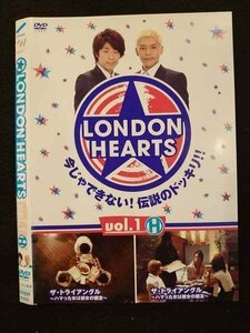 ○009915 レンタルUP☆DVD LONDON HEARTS vol.1 H 90283 ※ケース無