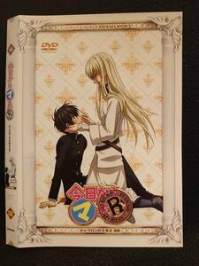 ○008562 レンタルUP◆DVD 今日からマ王！R 小シマロンの少年王(後編) 19021 ※ケース無