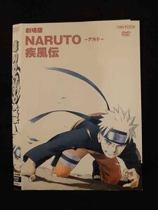 ○011327 レンタルUP◇DVD 劇場版 NARUTO －ナルト－ 疾風伝 2169 ※ケース無