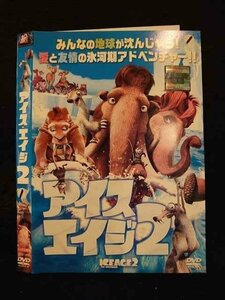 ○011443 レンタルUP◇DVD アイス・エイジ2 29980 ※ケース無