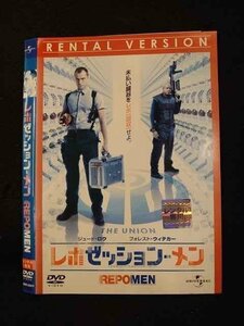 ○012090 レンタルUP◇DVD レポゼッション・メン 2597 ※ケース無