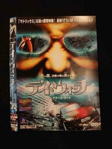 ○011949 レンタルUP◇DVD デイ・ウォッチ ディレクターズ・カット 34078 ※ケース無