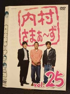 ○008635 レンタルUP●DVD 内村さまぁ～ず vol.25 5805 ※ケース無