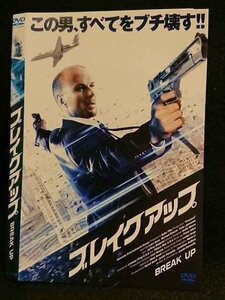 ○007259 レンタルUP▲DVD ブレイクアップ 2029 ※ケース無