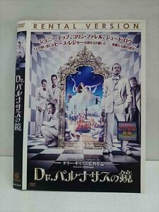 ○011196 レンタルUP★DVD Dr.パルナサスの鏡 8508 ※ケース無