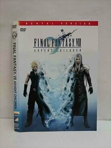 ○009320 レンタルUP☆DVD FINAL FANTASY7 ADVENT CHILDREN 34031 ※ケース無