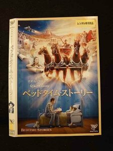 ○012087 レンタルUP◇DVD ベッドタイム・ストーリー 3885 ※ケース無