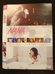 ○010082 レンタルUP●DVD NANA －ナナ－ 16013 ※ケース無