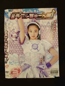 ○011486 レンタルUP◇DVD アイドル×戦士 ミラクルちゅーんず！ 3 11503 ※ケース無