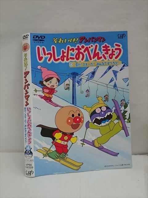 2023年最新】Yahoo!オークション -いっしょにおべんきょう(アニメ)の