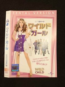 ○012406 レンタルUP・DVD ワイルド・ガール 1995 ※ケース無