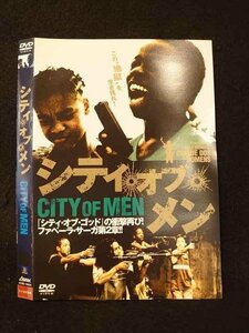 ○012471 レンタルUP・DVD シティ・オブ・メン 10634 ※ケース無