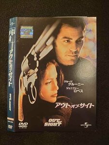 ○012488 レンタルUP・DVD アウト・オブ・サイト 29955 ※ケース無